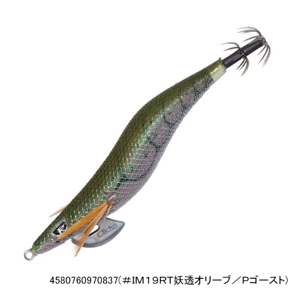 クリックス プロスペックRT2.0寸(#IM19RT妖透オリーブ/Pゴースト)